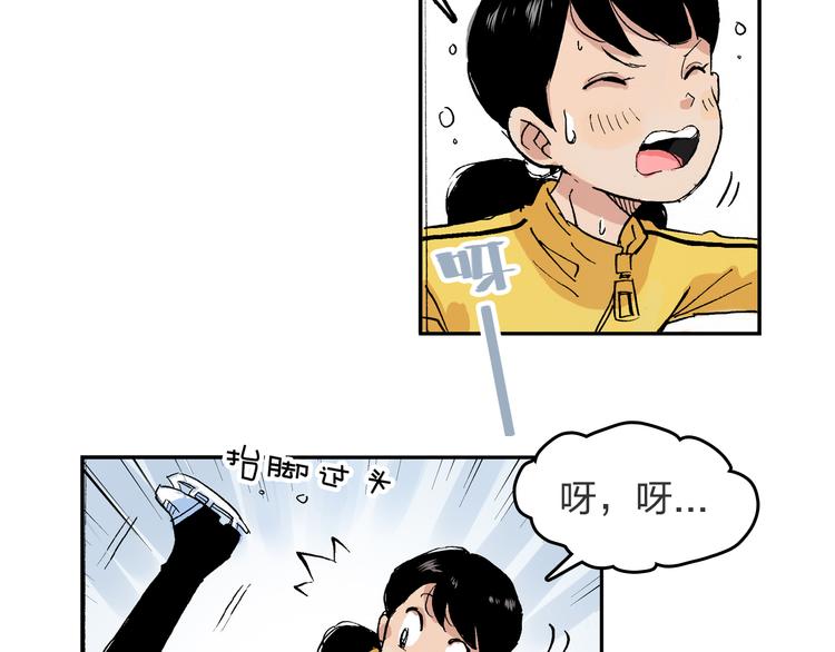 第20话 表演(1/2)-第21话