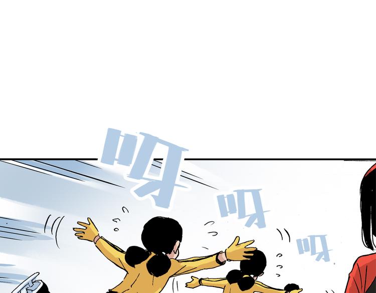 第20话 表演(1/2)-第21话