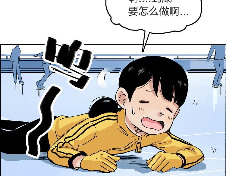 第20话 表演(1/2)-第21话