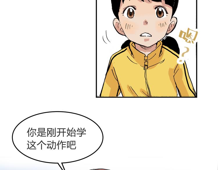 第20话 表演(1/2)-第21话