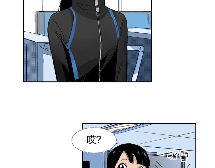 第22话 子彤(1/2)-第23话