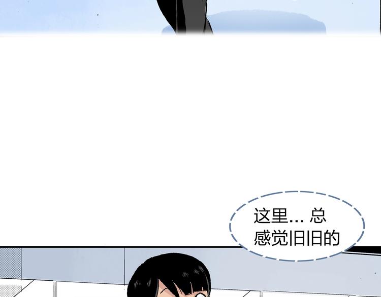 第22话 子彤(1/2)-第23话