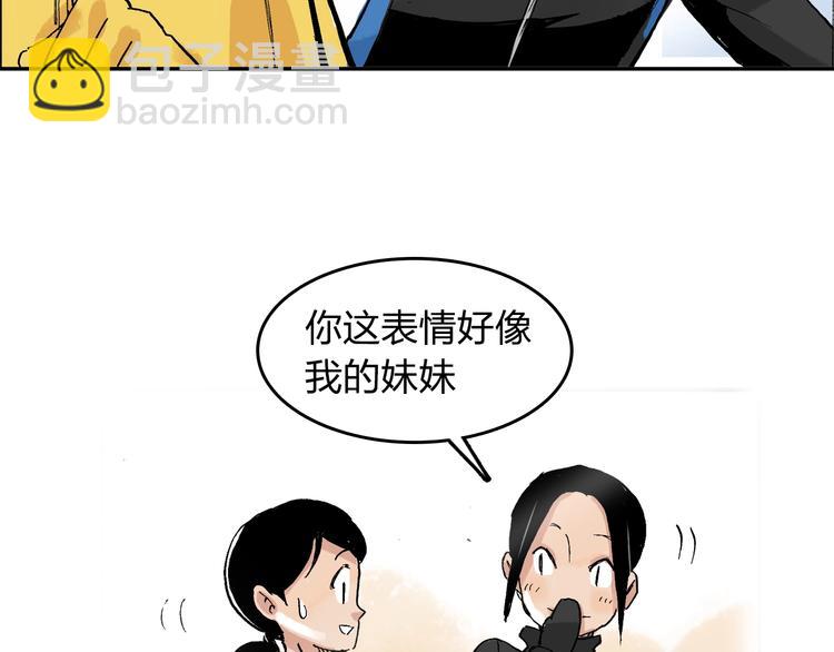 第22话 子彤(1/2)-第23话