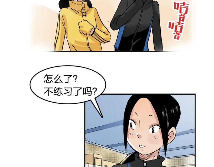 第22话 子彤(1/2)-第23话