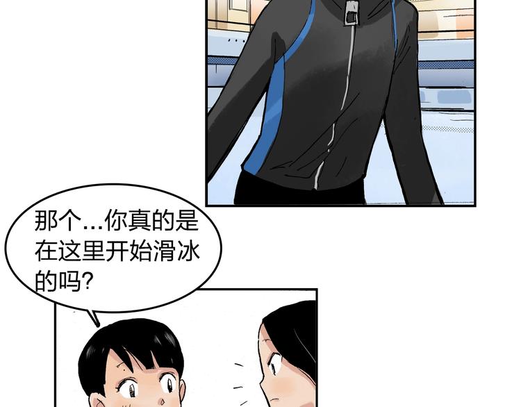 第22话 子彤(1/2)-第23话