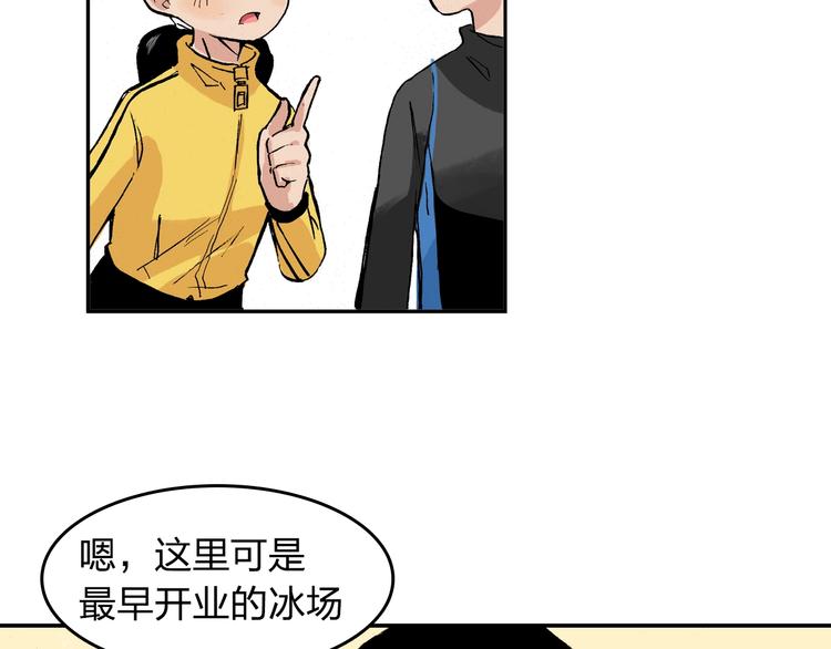 第22话 子彤(1/2)-第23话