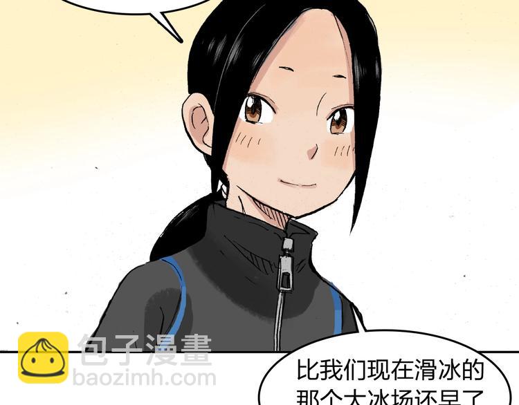 第22话 子彤(1/2)-第23话