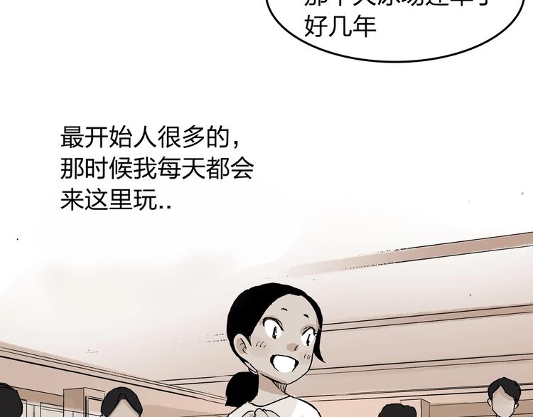 第22话 子彤(1/2)-第23话