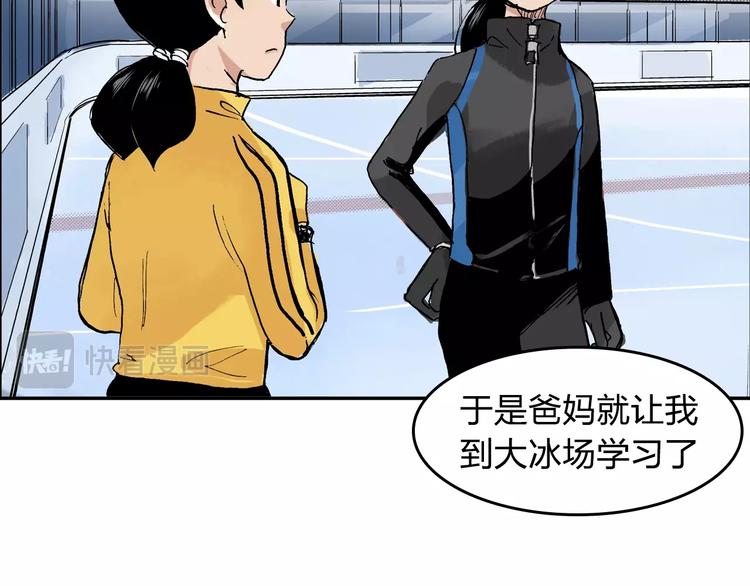 第22话 子彤(1/2)-第23话