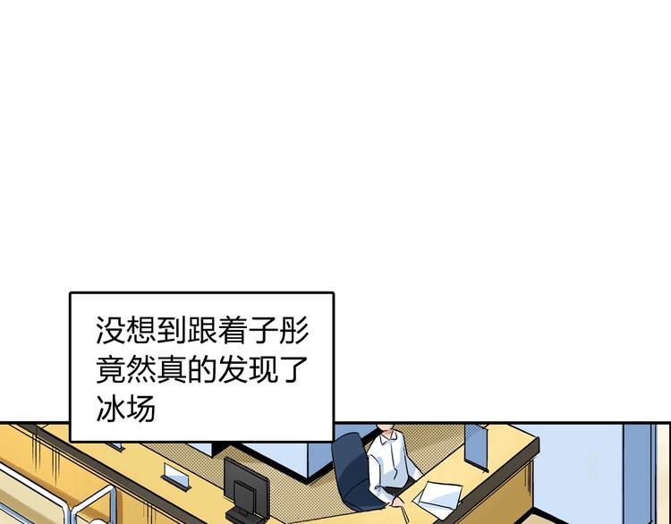 第22话 子彤(1/2)-第23话