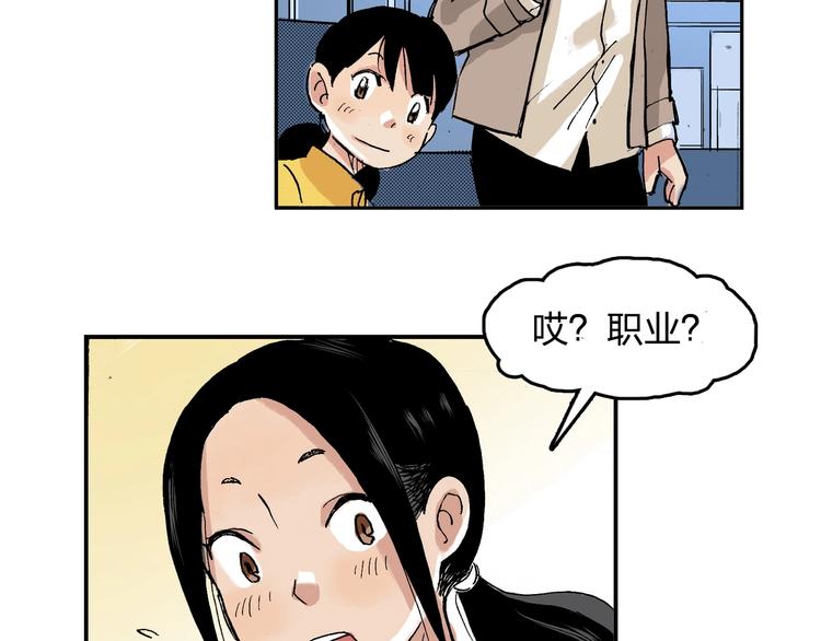 第22话 子彤(1/2)-第23话