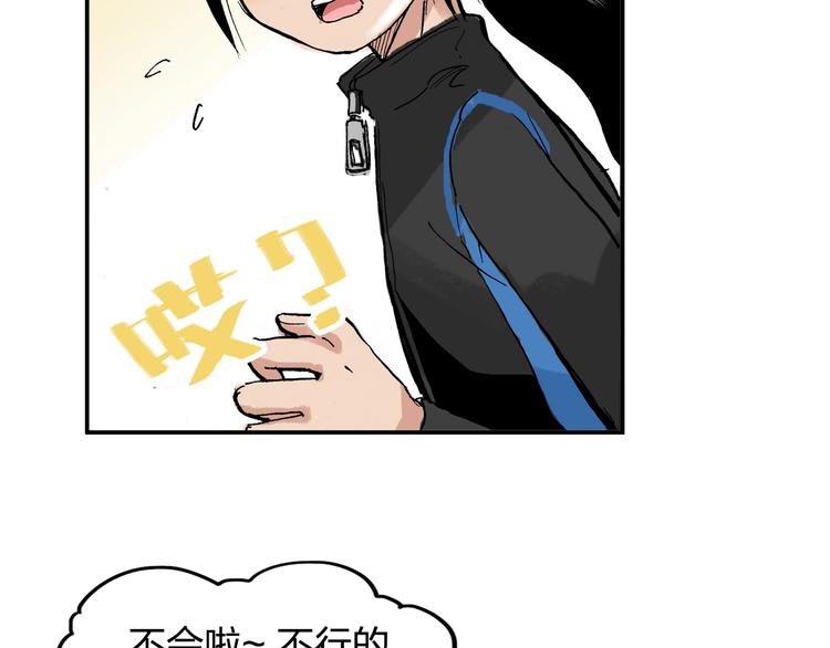 第22话 子彤(1/2)-第23话