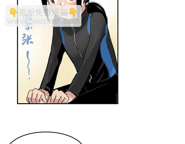 第22话 子彤(1/2)-第23话