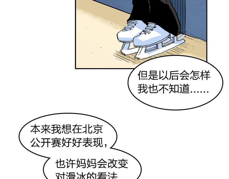 第22话 子彤(1/2)-第23话