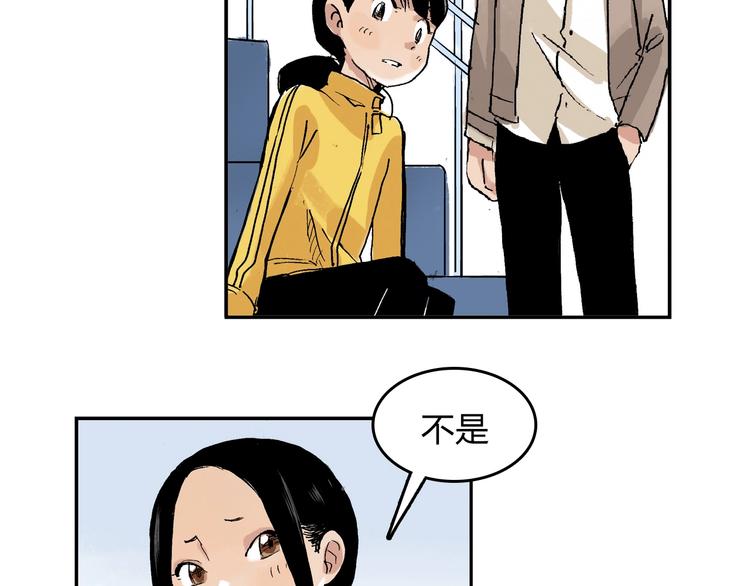 第22话 子彤(1/2)-第23话