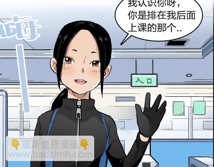 第22话 子彤(1/2)-第23话