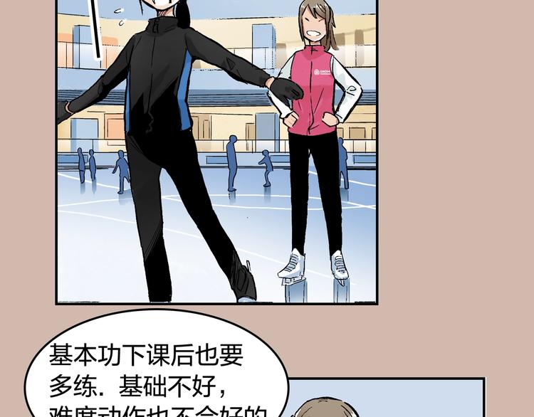 第24话 想要回应那份期待(1/2)-第25话