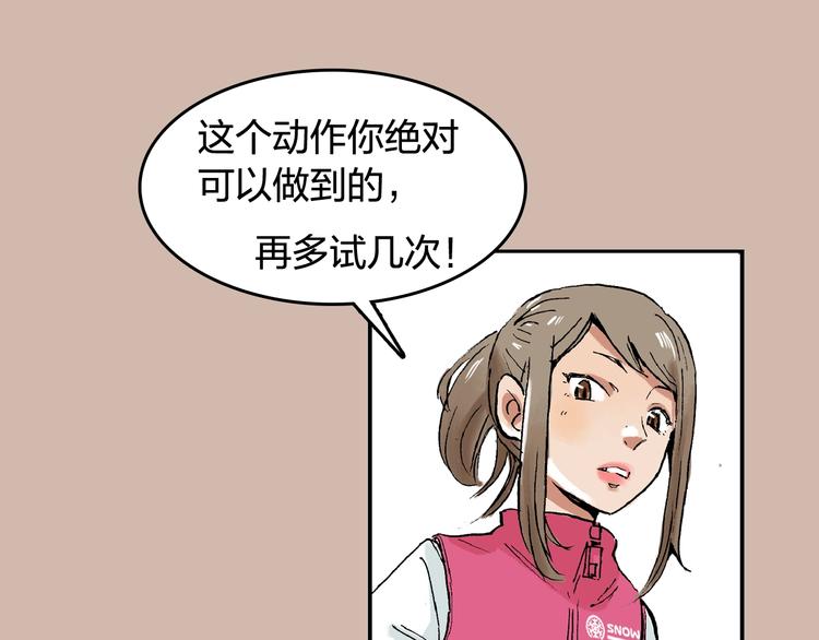 第24话 想要回应那份期待(1/2)-第25话