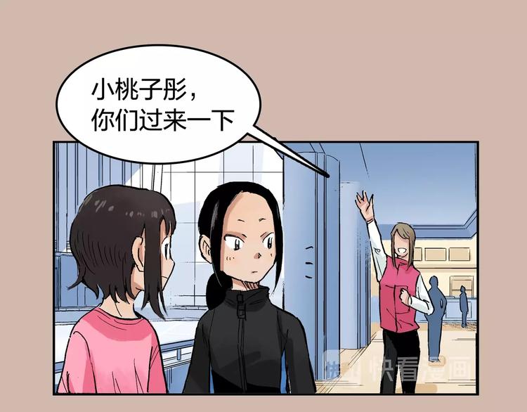 第24话 想要回应那份期待(1/2)-第25话