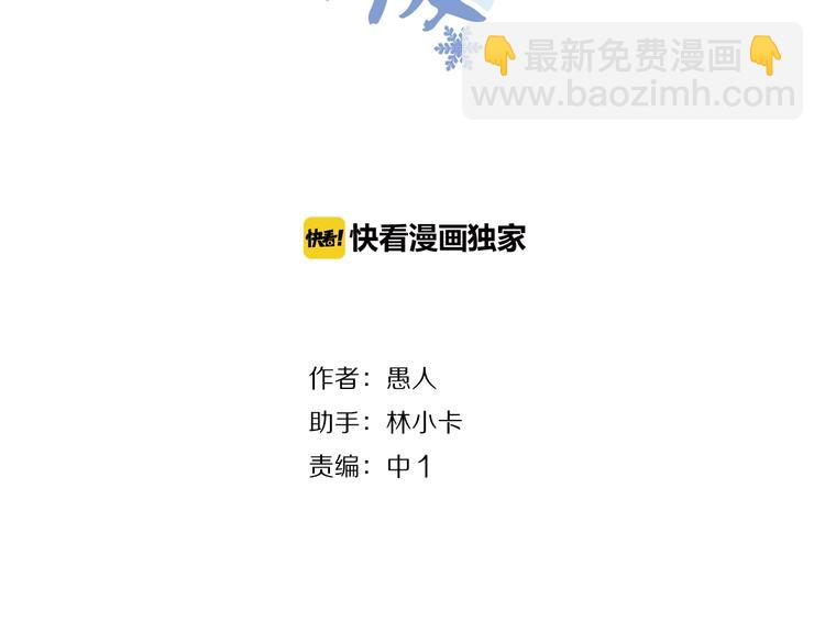 第24话 想要回应那份期待(1/2)-第25话