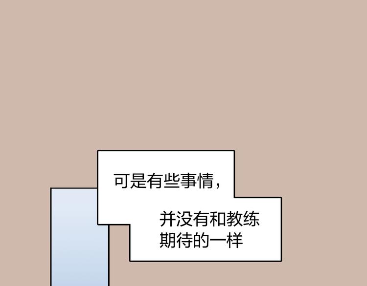 第24话 想要回应那份期待(1/2)-第25话