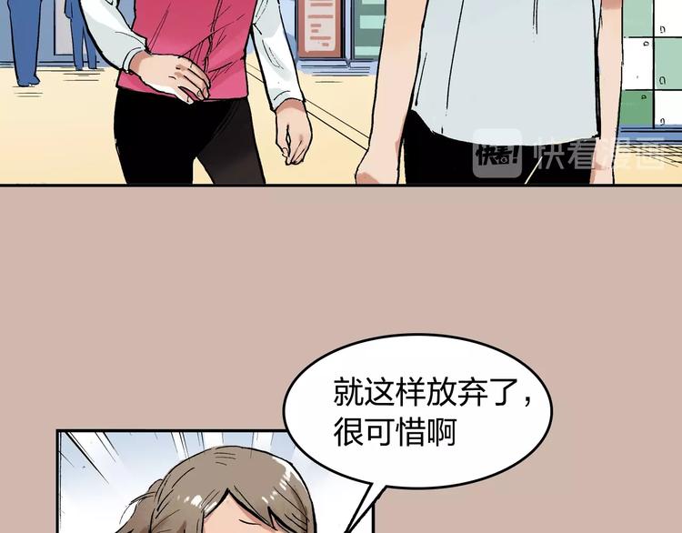 第24话 想要回应那份期待(1/2)-第25话