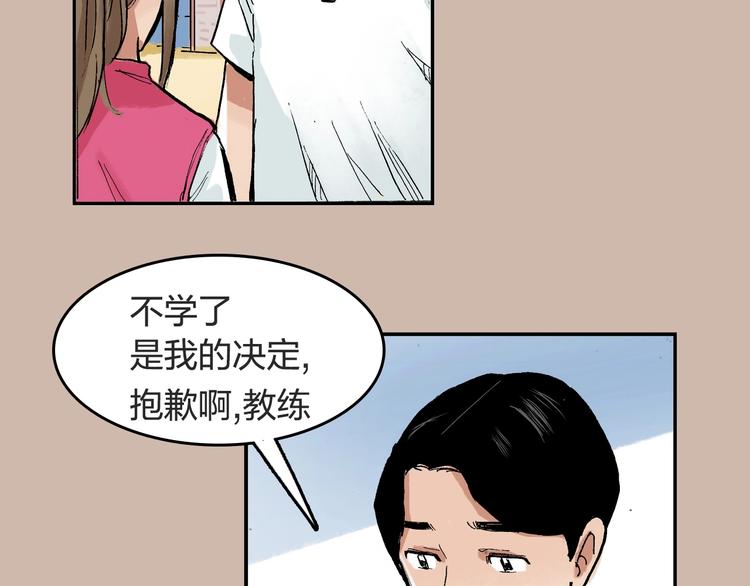 第24话 想要回应那份期待(1/2)-第25话