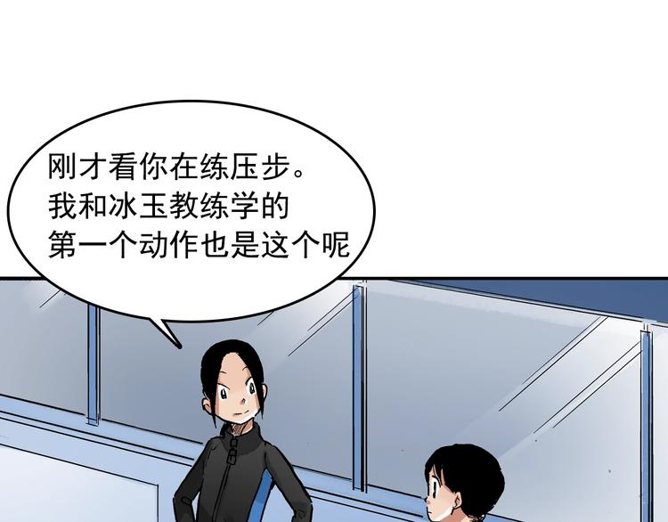 第24话 想要回应那份期待(1/2)-第25话