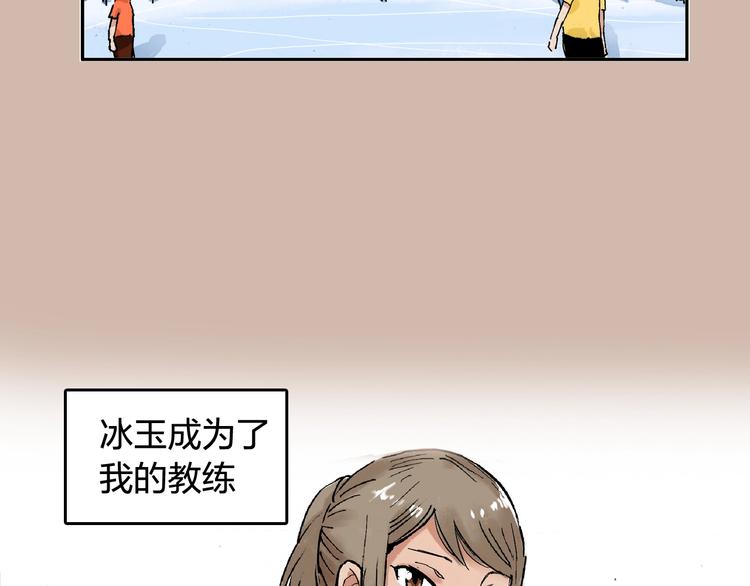 第24话 想要回应那份期待(1/2)-第25话