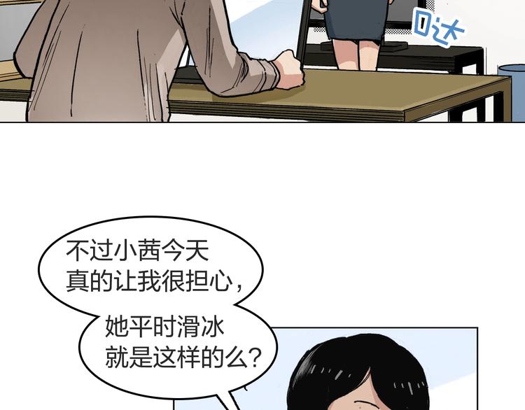 第26话 如果努力了也没有回报(1/2)-第27话