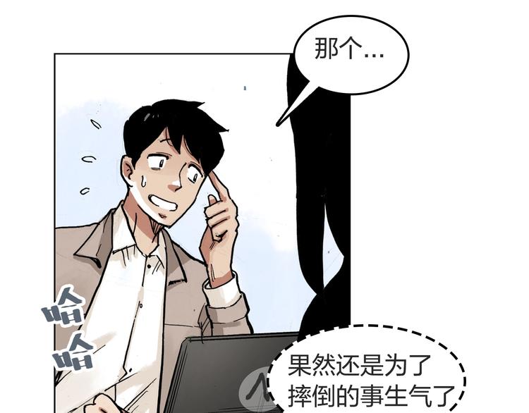 第26话 如果努力了也没有回报(1/2)-第27话