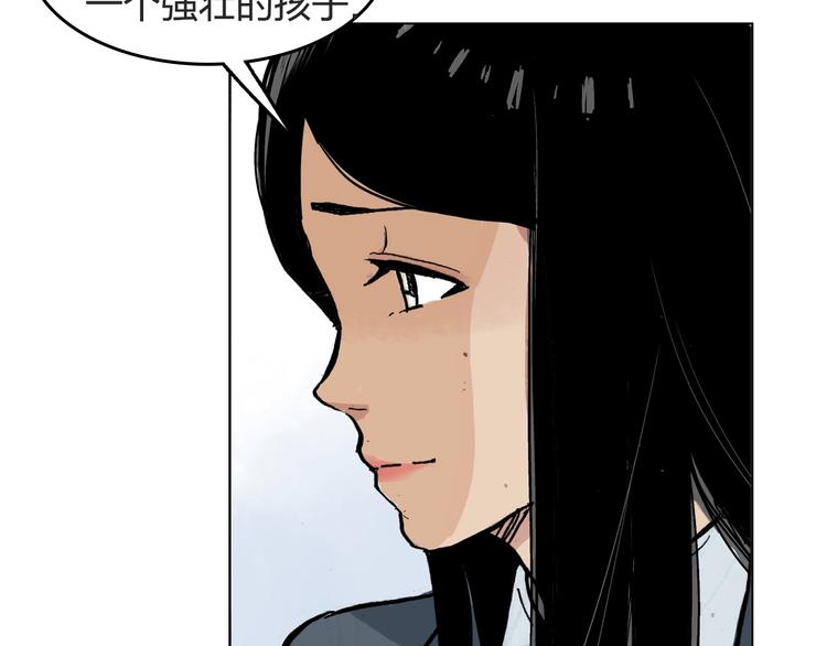 第26话 如果努力了也没有回报(1/2)-第27话