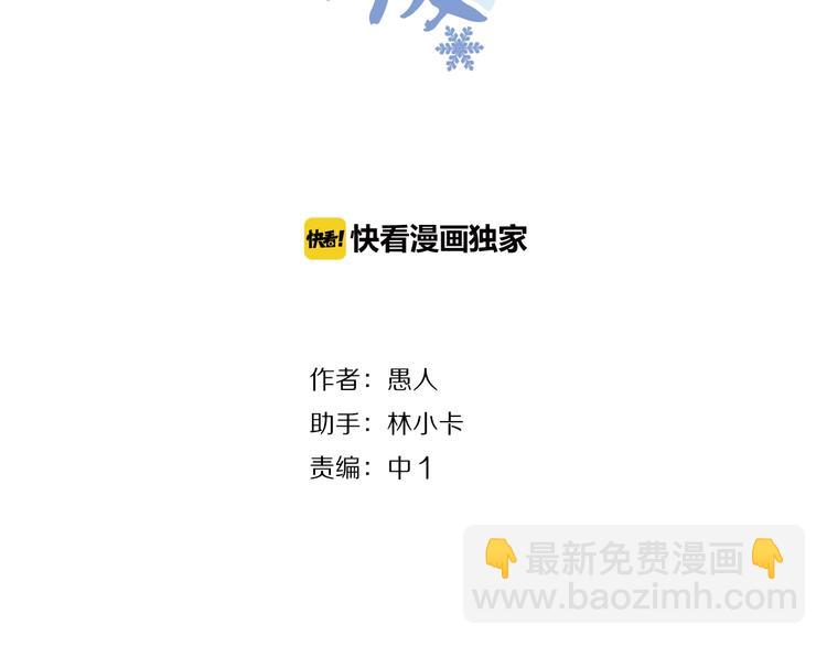 第26话 如果努力了也没有回报(1/2)-第27话