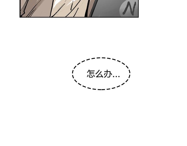 第26话 如果努力了也没有回报(1/2)-第27话