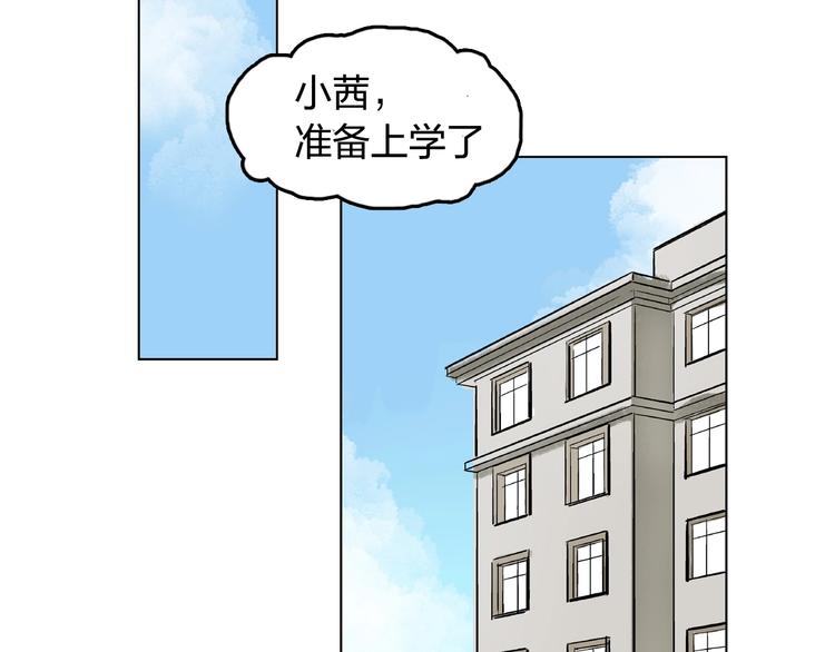 第26话 如果努力了也没有回报(1/2)-第27话