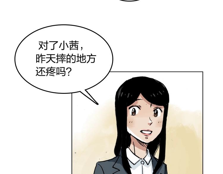 第26话 如果努力了也没有回报(1/2)-第27话