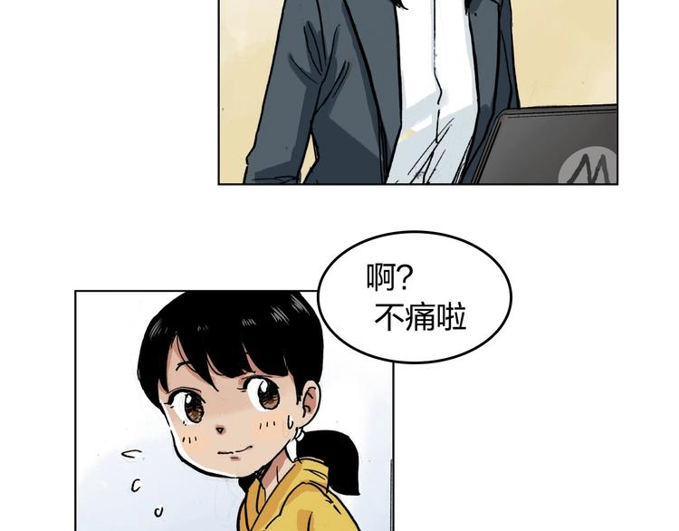 第26话 如果努力了也没有回报(1/2)-第27话