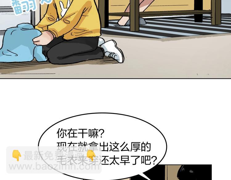 第26话 如果努力了也没有回报(1/2)-第27话