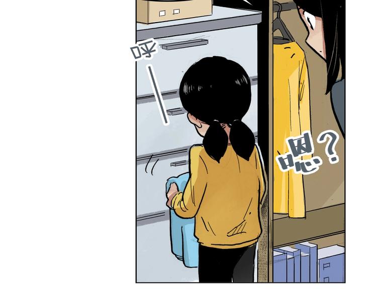 第26话 如果努力了也没有回报(1/2)-第27话