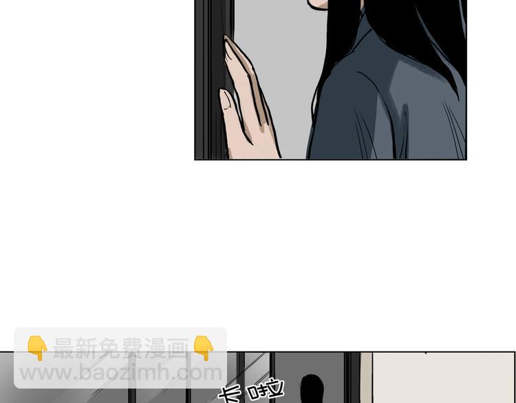 第26话 如果努力了也没有回报(1/2)-第27话