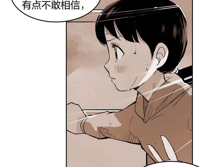 第28话 她不再是爱哭的女孩(1/2)-第29话