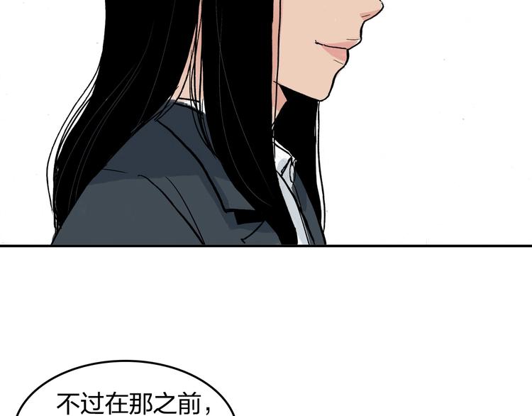 第28话 她不再是爱哭的女孩(1/2)-第29话