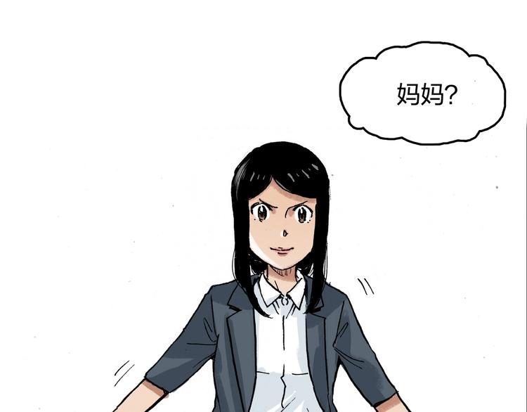 第28话 她不再是爱哭的女孩(1/2)-第29话