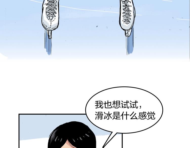 第28话 她不再是爱哭的女孩(1/2)-第29话