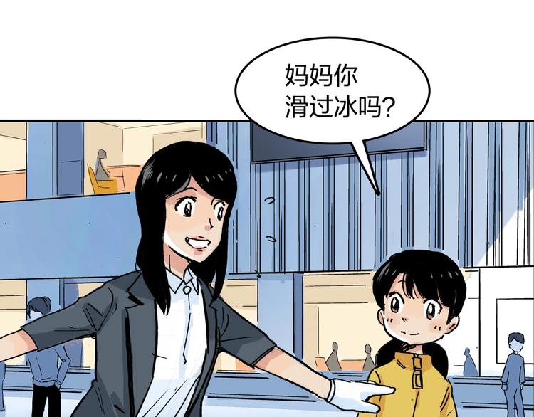 第28话 她不再是爱哭的女孩(1/2)-第29话