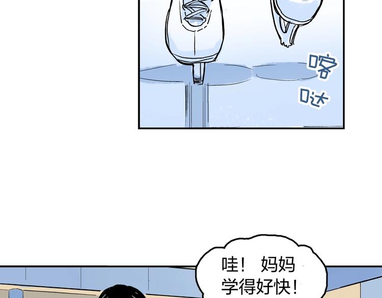 第28话 她不再是爱哭的女孩(1/2)-第29话