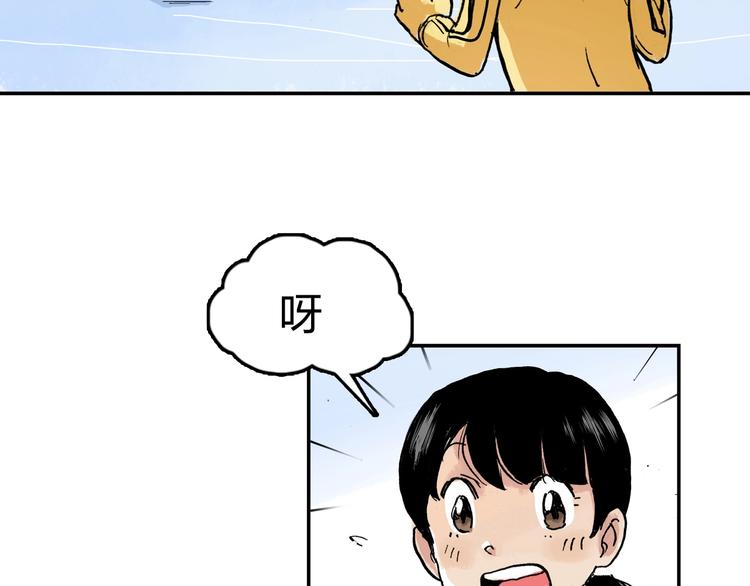 第28话 她不再是爱哭的女孩(1/2)-第29话