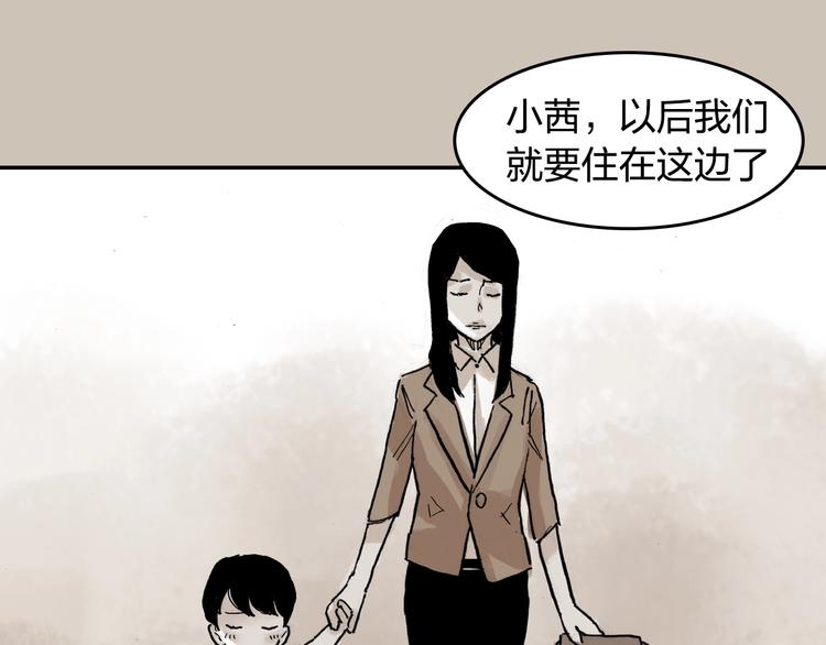 第28话 她不再是爱哭的女孩(1/2)-第29话