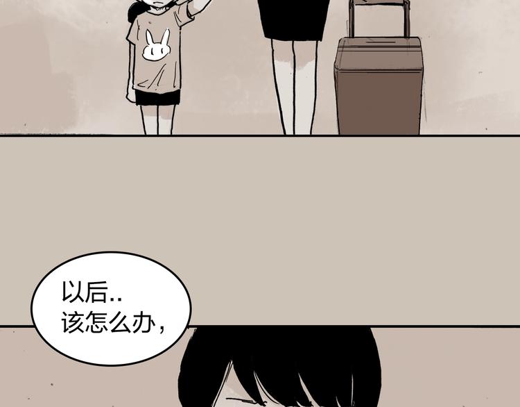 第28话 她不再是爱哭的女孩(1/2)-第29话