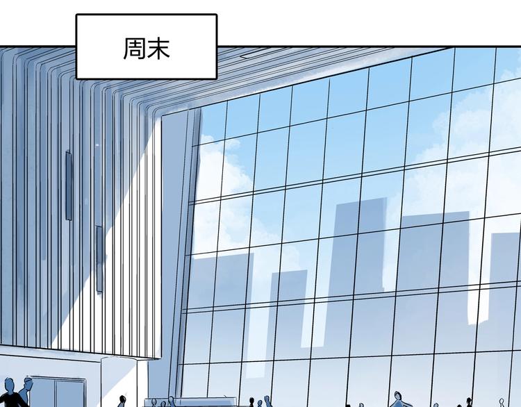 第28话 她不再是爱哭的女孩(1/2)-第29话